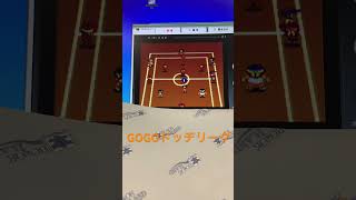 今日の検品　GOGOドッヂリーグ #レトロゲーム #スーパーファミコン