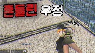 생존하면서 배신당한썰