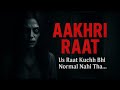 AAKHRI RAAT Full Horror Hindi Movie Suspense Thriller Night Horror Film 2025