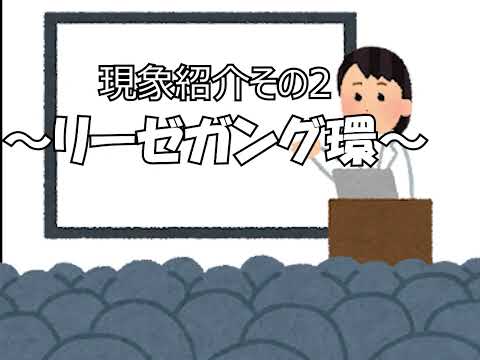 パート②【ナポリ】国際学会Vlog