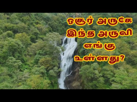  The Hidden Waterfall Near Hosur — Nature’s Secret Behind the Hills!