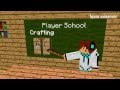 Школа Летсплейщиков: Крафт (Minecraft Мультики, Лололошка, Диллерон ...