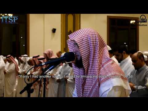 Surah Az-Zumar [39:53] - [39:67] | English translation | Abdulaziz Az-Zahrani