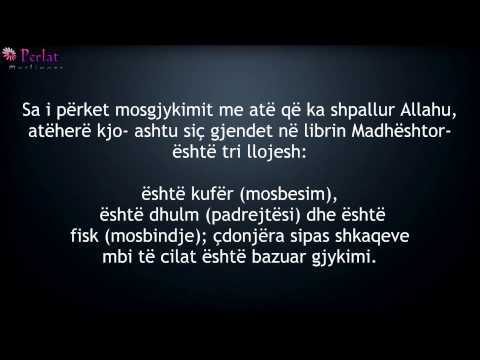 Mosgjykimi me ligjin e Allahut - Uthejmin