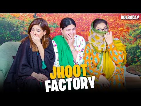 Shaadi ya Drama? 😂🤣 | Bulbulay Season 2 | Momo | Ayesha Omar & Nabeel | Comedy Drama