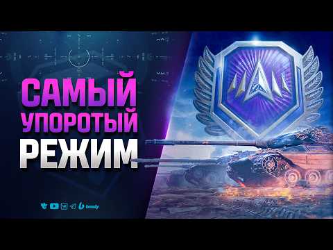 НАС ОЖИДАЕТ САМЫЙ УПОРОТЫЙ РЕЖИМ | НОВОСТИ ПРОТАНКИ