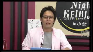 ミッドナイト競輪in小倉 橋本悠督ピンチに代打実況大村篤史登場！