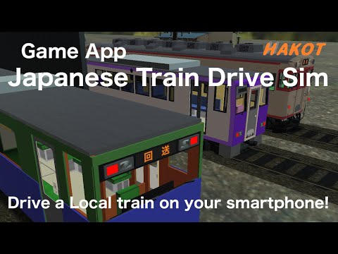 Japanese Train Drive Sim