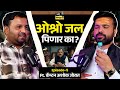 कॅप्टन अशोक जोरात खळबळजनक Ghya Samjun Comedy Podcast Ash