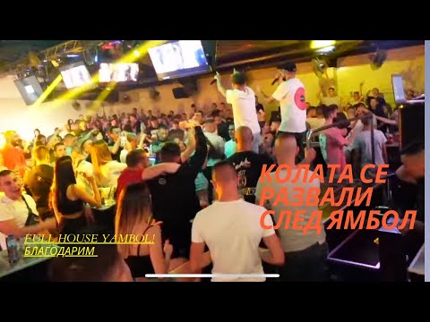 КОЛАТА СЕ СЧУПИ СЛЕД УЧАСТИЕТО В ЯМБОЛ | ГОВОРИМ С @PEPESHITZ  ПО ТЕЛЕФОНА | СЕЗОН 1 ЕПИЗОД 18