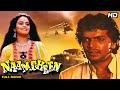 NAAMCHEEN Hindi Full Movie Hindi Crime Drama Aditya Pancholi Sripradha Raza Murad Satish Shah