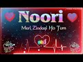 Noori Name Status Noori Name Art Whatsapp Status Noori Name Video Noori Name Lovers Princezishan