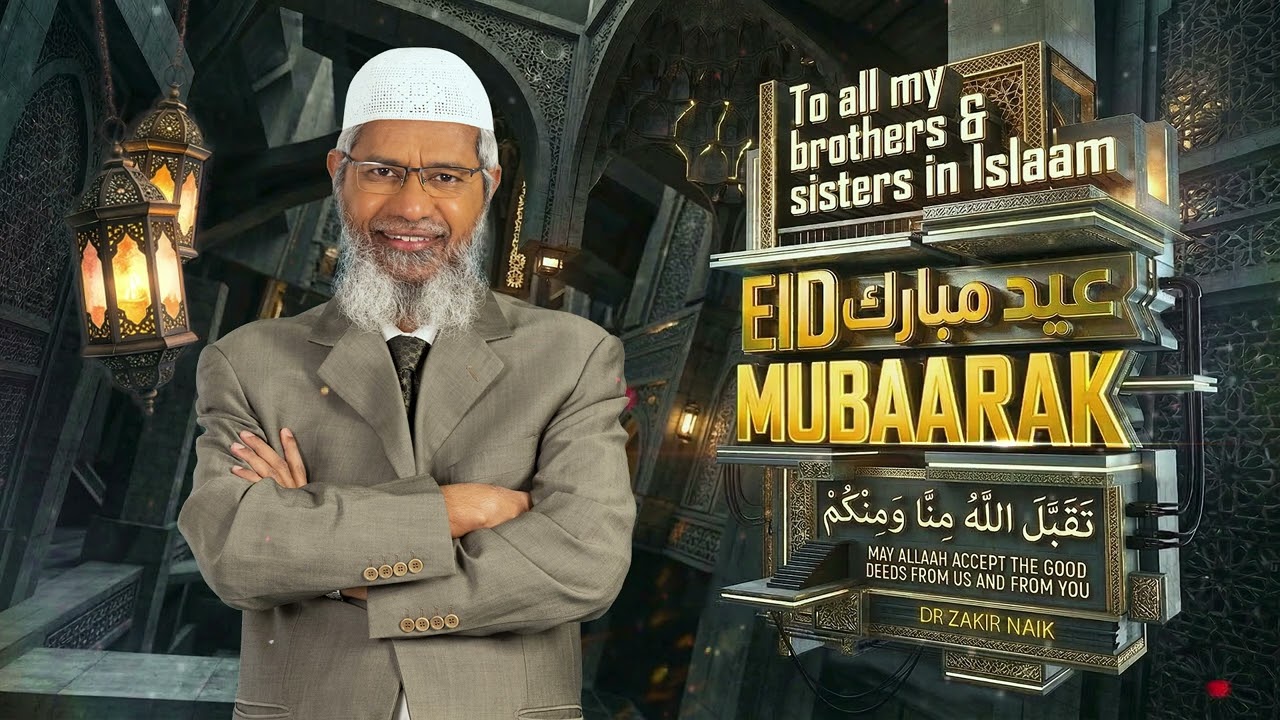 Eid Mubaarak