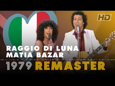 RAGGIO DI LUNA – MATIA BAZAR | Italy 🇮🇹 | Eurovision Song Contest 1979 [HD Remaster]