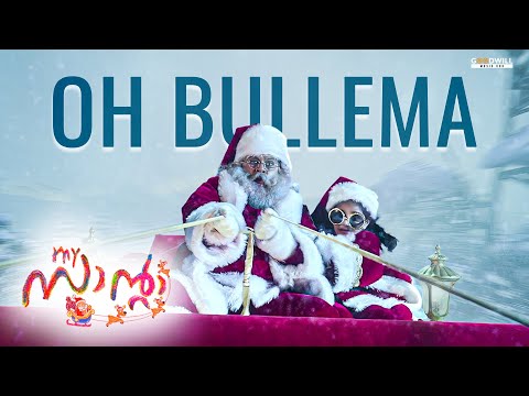 Oh Bullema Video Song | My Santa | Vidyasagar | Dileep | Sugeeth | Karthik | Hannah Reji