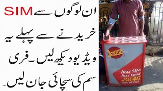 Reality About Free Sim Cards In Pakistan (Must Watch)🔥🔥