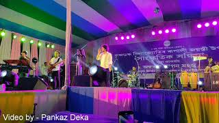 Mujhe Kaise Pata na Chala - Papon live at Nasatra,, Sarthebari.