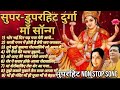 Durga Maa Special Song Navratri Special Song Durga Song 2024 शिव शक्ति Song Mata Ran