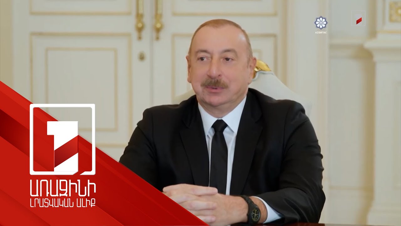 COP29-ի ֆոնին աշխարհի ուշադրությունը կենտրոնացած է Բաքվի վրա. Բայդեն