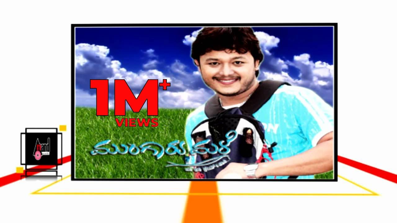 Mungara Maleye Lyrics | Mungaru Male | Ganesh, Sanjana Gandhi | Sonu Nigam | Mano Murthy