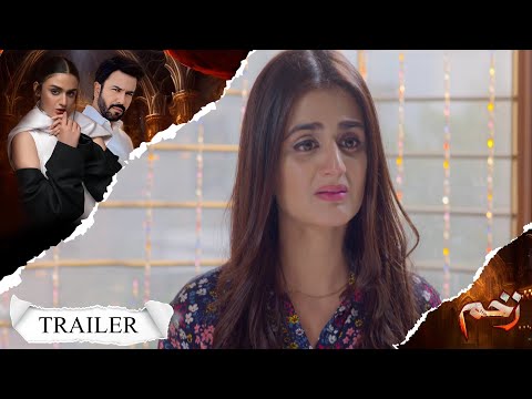 ZAKHAM I Episode 14 Trailer I Hira Mani I Junaid Khan I Nazish Jahangir I Yashma Gill | LT08