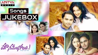 Mounamelanoyi Telugu Movie Full Songs  Jukebox  Ra