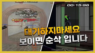 [서든어택] 2020년을 사이다로 날려버릴 픙씨 매드무비 2탄! #서든매드무비