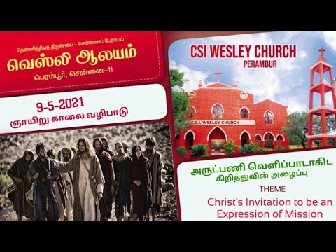 CSI WESLEY CHURCH, PERAMBUR | 9th MAY2021 | REV. MANOVA SANTHOSHAM | Sunday service |