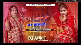 Download lagu Mujhe Sajan Ke Ghar Jana Hai Dj Remix Song ||मुझे साजन के घर जाना है | DJ Anish Mahapura Bihar ||#dj mp3 Download lagu Mujhe Sajan Ke Ghar Jana Hai Dj Remix Song ||मुझे साजन के घर जाना है | DJ Anish Mahapura Bihar ||#dj mp3