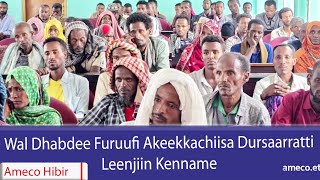 Download lagu AMECO HIBIR: Wal Dhabdee Furuufi Akeekkachiisa Dursaarratti Leenjiin Kenname 11/02/2018 mp3