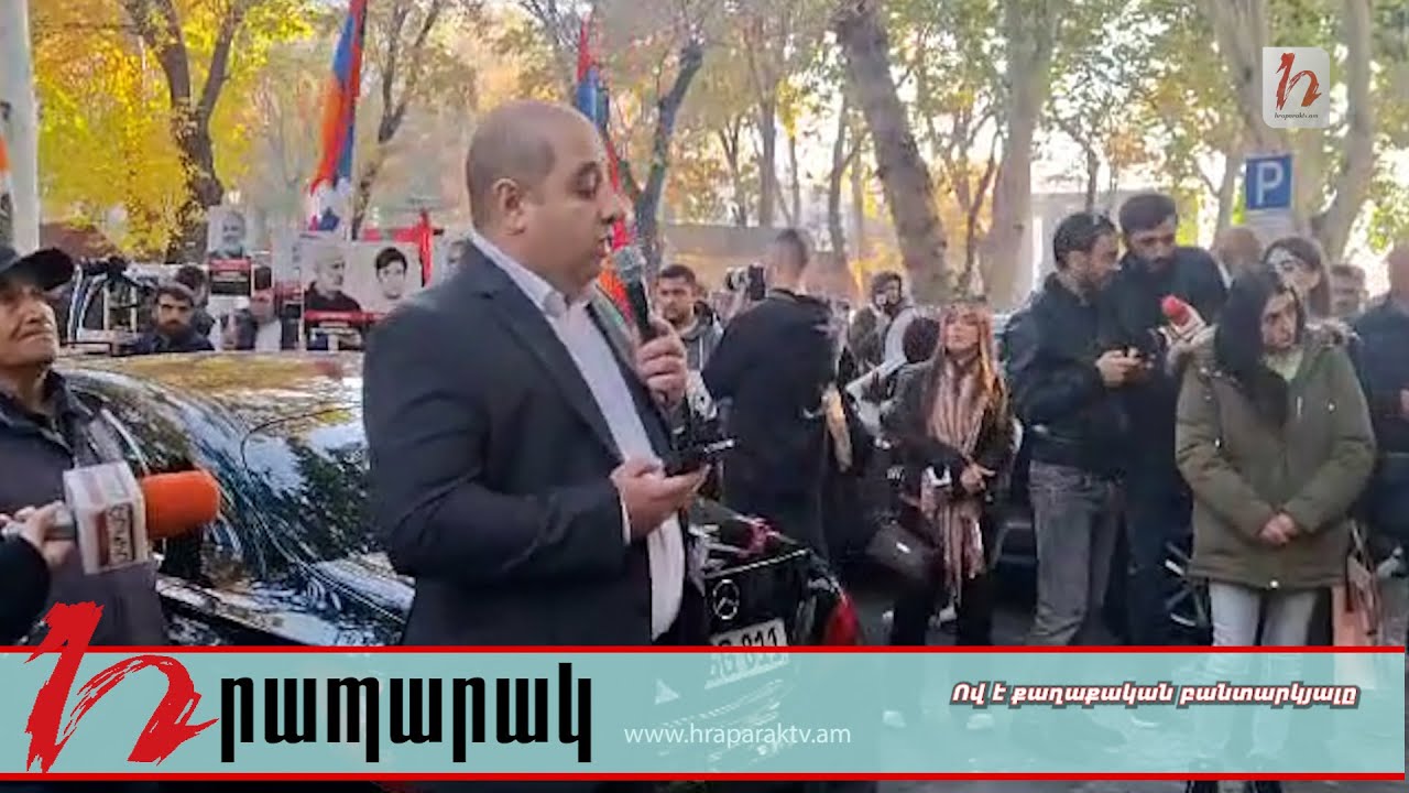 Ով է քաղաքական բանտարկյալը