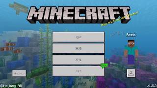 【MinecraftPE】洞窟のさらに奥へ／レジオのマイクラPE実況［Part.3］