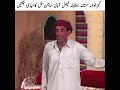 Mastana Vs Sajjan Abbas Full Comedy Play | FULL JUGAT BAZI