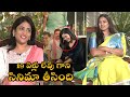 Allantha Doorana Movie Interview Actress Aamani Hrithika Srinivas Allantha Doorana ZUP TV