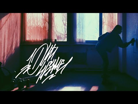 OUT 4 FAME - GRAFFITI MUSIC MIX