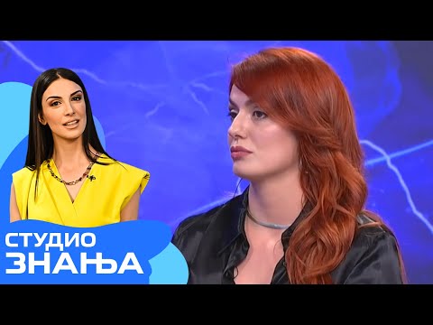 Studio znanja: Vizuelna perspektiva / Savremena umetnost i dizajn