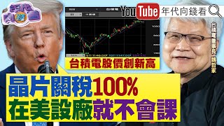 [討論] 陳凝觀今天依然火力十足