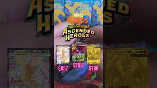 Day 96 YOU WONT BELIEVE WHAT WE GOT 😱😱 #pokemon #pokemontcg #pokemoncards
