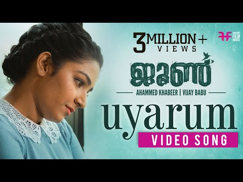 June Video Song | Uyarum | Ifthi | Rajisha Vijayan | Vijay Babu | Friday Film House