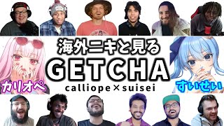【カリオペ × すいせい】海外ニキと見る GETCHA! 森カリオペ 星街すいせい 海外の反応