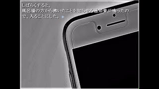 六つの奇妙な話【ホラー短編集＃3】