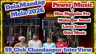 Download lagu Power Music Vs Maa Manasha Pro Vs Usha Music Vs Latua Sound Vs Mahaveer Sound Coming Dolamandap Mela mp3 Download lagu Power Music Vs Maa Manasha Pro Vs Usha Music Vs Latua Sound Vs Mahaveer Sound Coming Dolamandap Mela mp3