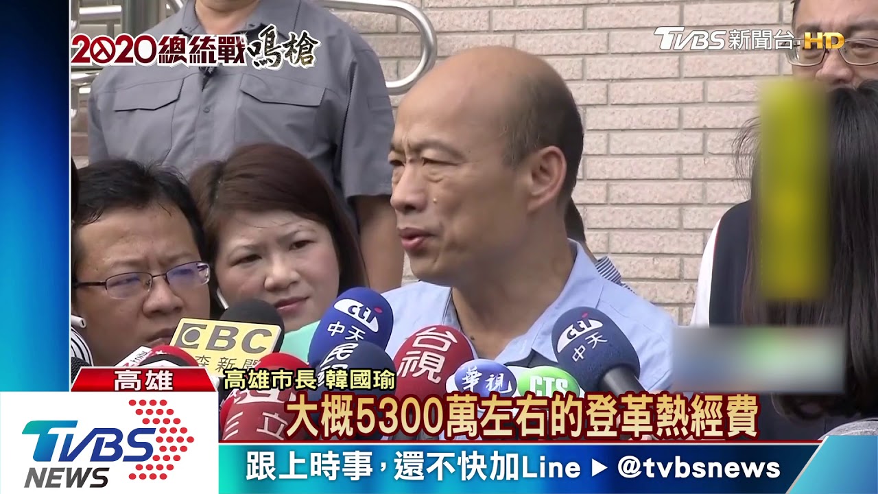 不滿政院影片 韓國瑜:兩台攝影機故意照我