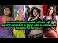 43 Year Old நடிகை Maja Sneha Compilation Video 70 MM Sneha Actress New Video Actressgossip
