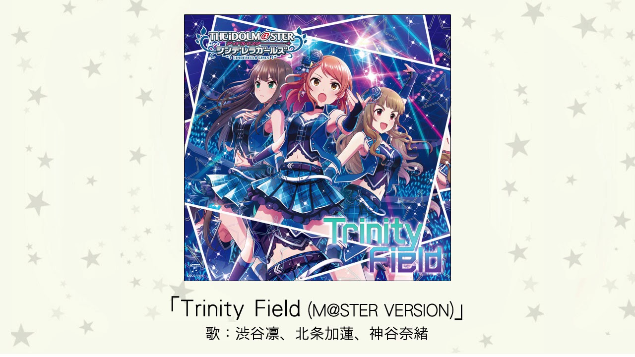 【アイドルマスター】「Trinity Field(M@STER VERSION)」(歌：渋谷凛、北条加蓮、神谷奈緒)