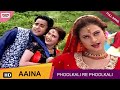 Phoolkali Re Phoolkali Bengali Full Song Romantic Song Aaina Eskay Movies