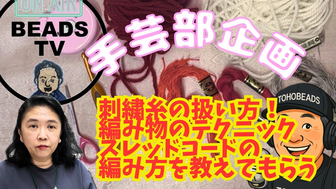 YouTubeサムネイル