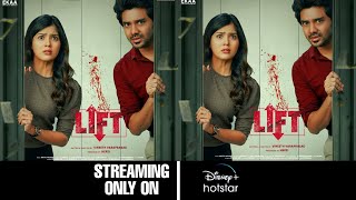 Lift OTT Release Date | Lift Tamil Movie OTT Release Date | Lift OTT Release Time