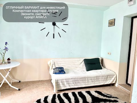 Квартира, Краснодарский край, Анапа, мкр 3А, б-р Евскина, 14А. Фото 1