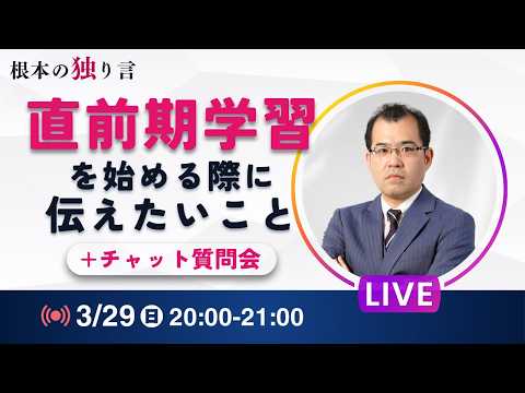 ���O���w�K���n�߂�ۂɓ`���������� �����̓Ƃ茾